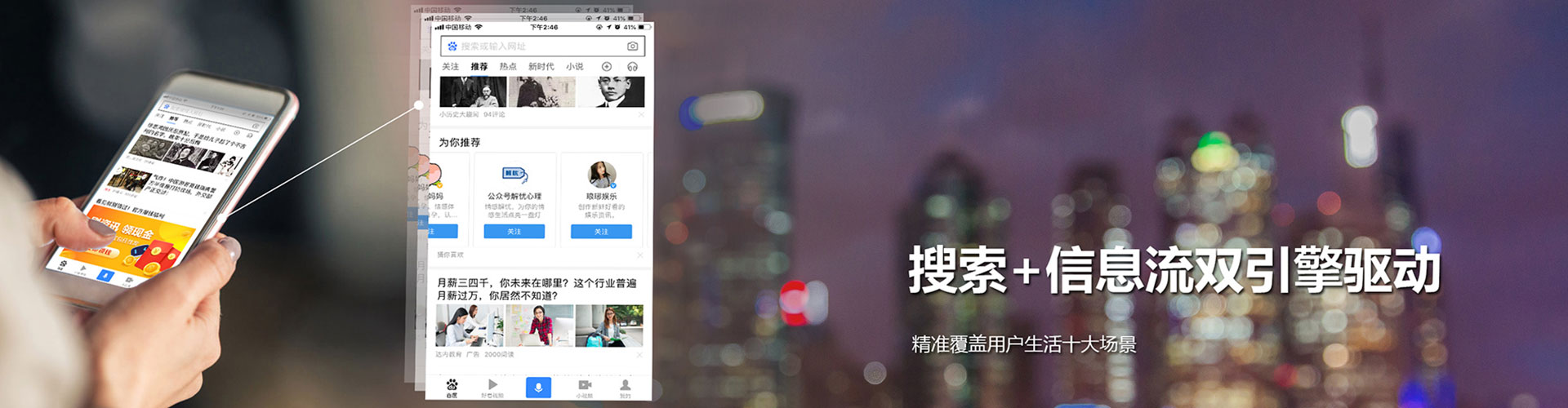 密云百度推广排名