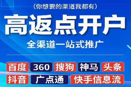 案例分享：SEM运营托管助力企业实现业绩突破