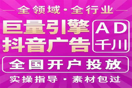 如何利用信息流广告精准投放