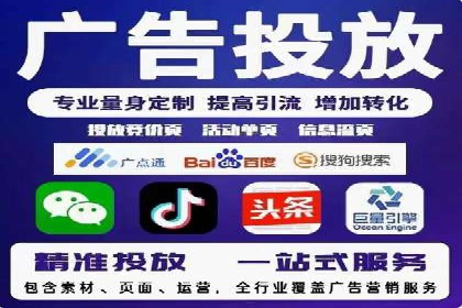 行业标杆：某信息流广告公司的成功投放策略